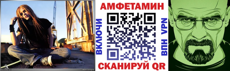 АМФ Розовый  площадка клад  Муром  кракен зеркало 