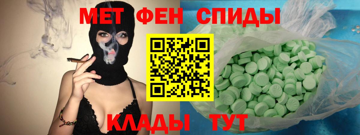 Муром  Amphetamine Premium  OMG вход  Вход с VPN 