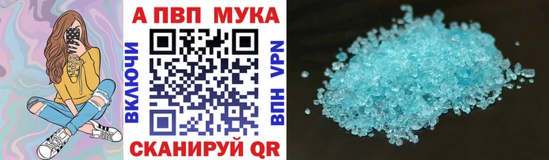 хочу   Муром  Alpha PVP СК КРИС 