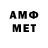Amphetamine VHQ Ray Im