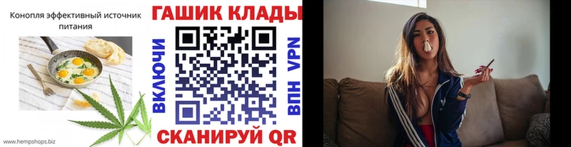 сайты даркнета Telegram  Муром  Cannafood марихуана 