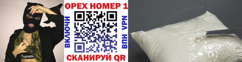купить закладку  Муром  КОКАИН Эквадор 