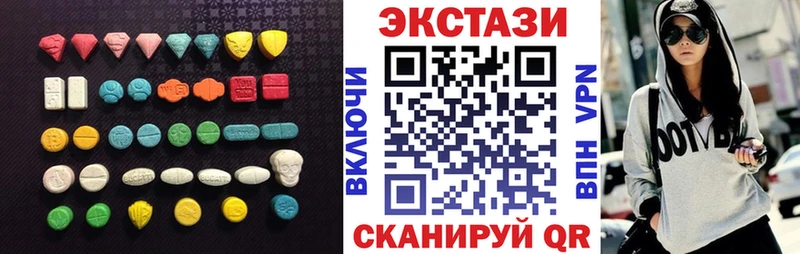 Экстази MDMA  сколько стоит  Муром 