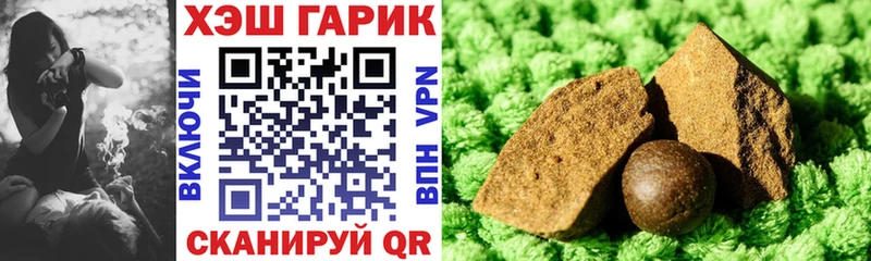 Гашиш VHQ  omg зеркало  Муром 