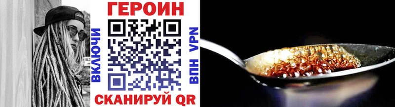 ГЕРОИН Афган  OMG как зайти  Муром 