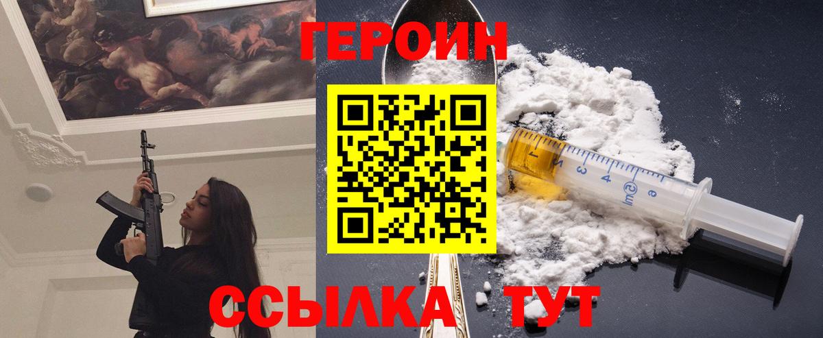  КОКАИН Муром