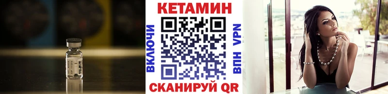 хочу   Муром  Кетамин VHQ 