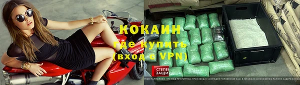 MDMA Premium VHQ Вяземский