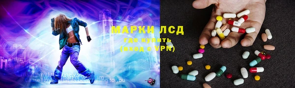 MDMA Premium VHQ Вяземский