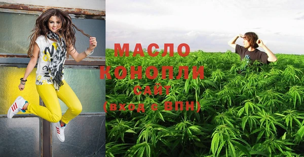 MDMA Premium VHQ Вяземский