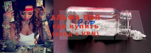 MDMA Premium VHQ Вяземский