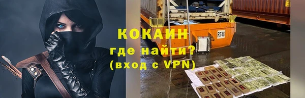 наркотики Вязники