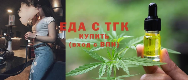 молекула духа Вязьма