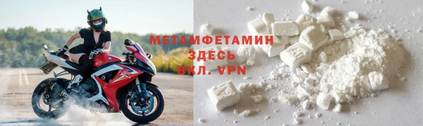 наркотики Вязники