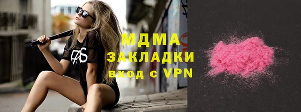 наркотики Вязники