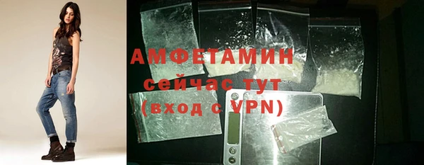 MDMA Premium VHQ Вяземский