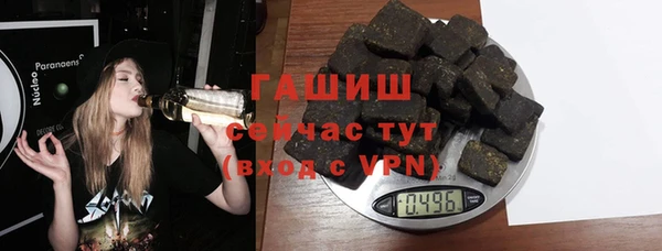 MDMA Premium VHQ Вяземский