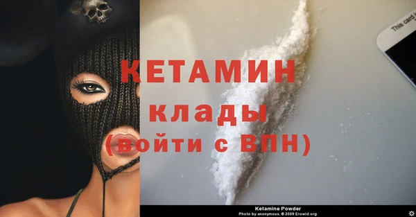 молекула духа Вязьма
