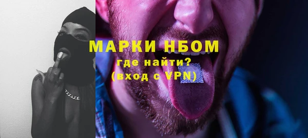 эйфоретик Магас