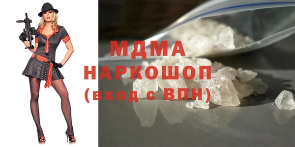 MDMA Premium VHQ Вяземский
