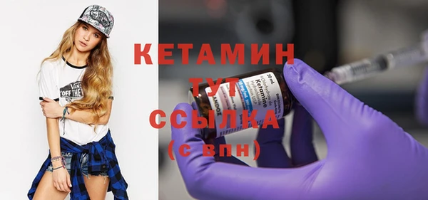 MDMA Premium VHQ Вяземский