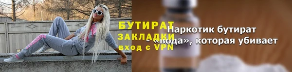 молекула духа Вязьма