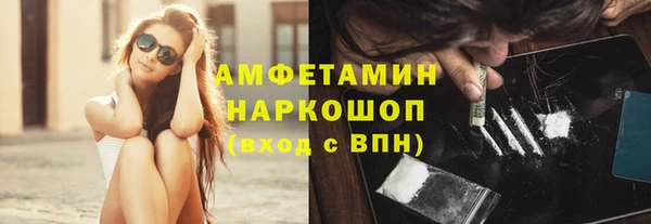 наркотики Вязники