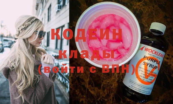 MDMA Premium VHQ Вяземский