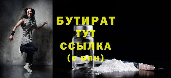 MDMA Premium VHQ Вяземский