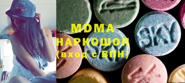 молекула духа Вязьма