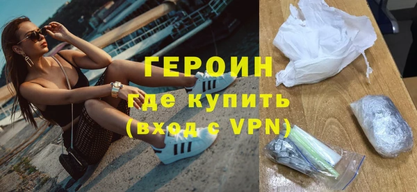 наркотики Вязники