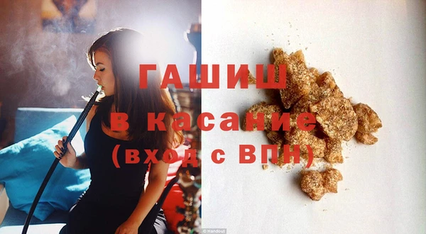 MDMA Premium VHQ Вяземский