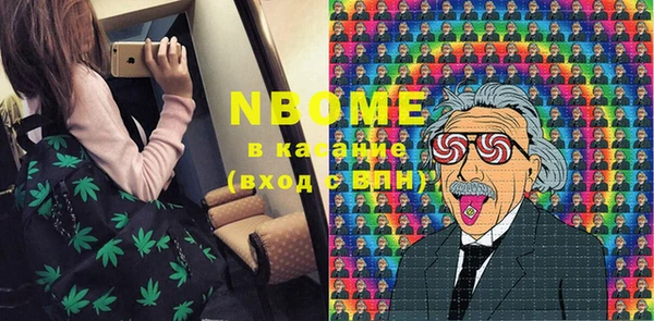 MDMA Premium VHQ Вяземский