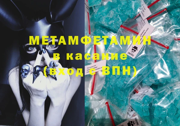 MDMA Premium VHQ Вяземский