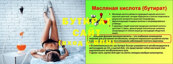 наркотики Вязники
