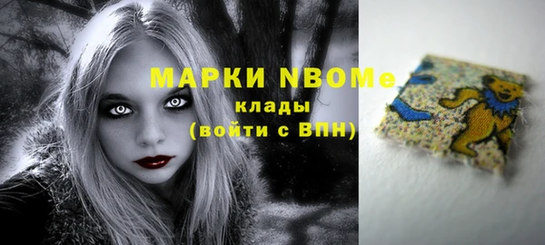 MDMA Premium VHQ Вяземский
