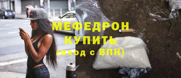 MDMA Premium VHQ Вяземский