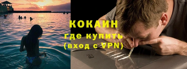 наркотики Вязники