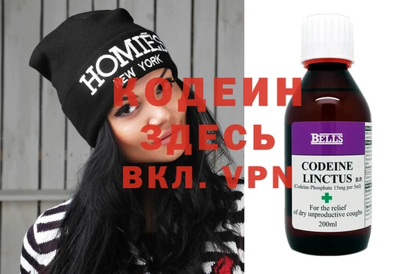 MDMA Premium VHQ Вяземский