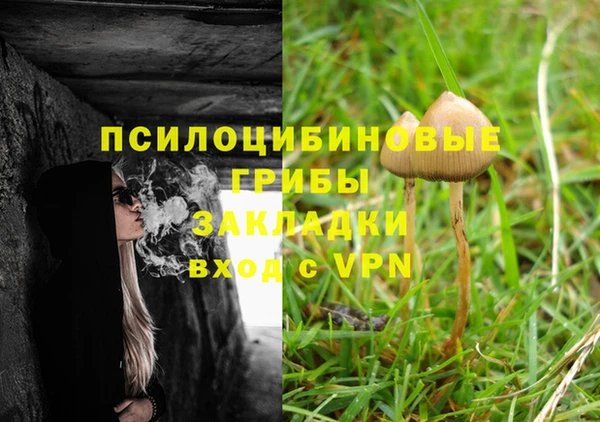 наркотики Вязники