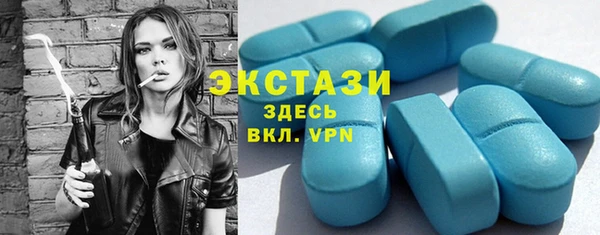 MDMA Premium VHQ Вяземский
