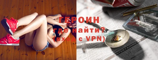 MDMA Premium VHQ Вяземский