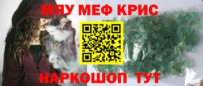 MESCALINE Ирбит