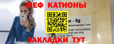 MESCALINE Ирбит