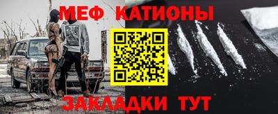 MESCALINE Ирбит