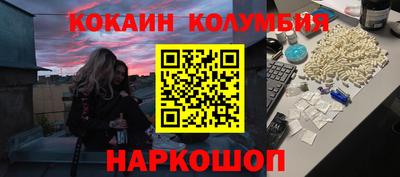 мдма Ипатово