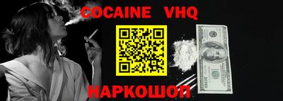 MESCALINE Ирбит