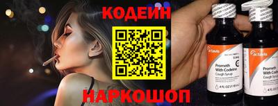 скорость Изобильный