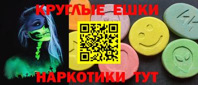 MESCALINE Ирбит