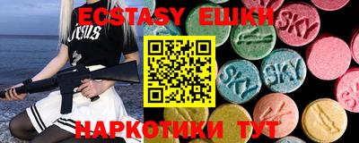 MESCALINE Ирбит